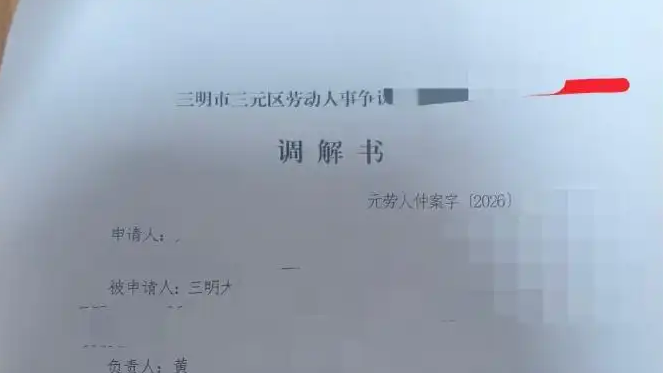 一点点 施压员工爷爷奶奶