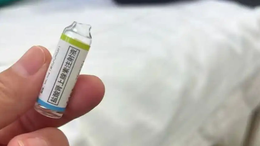 婴儿误被注射10倍量肾上腺素