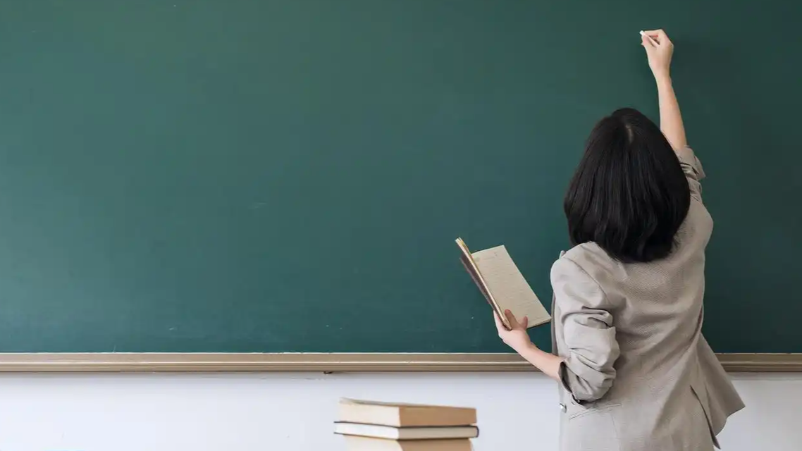 中国教师有专属小程序了