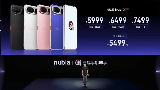 “豆包手机”定价5999元起