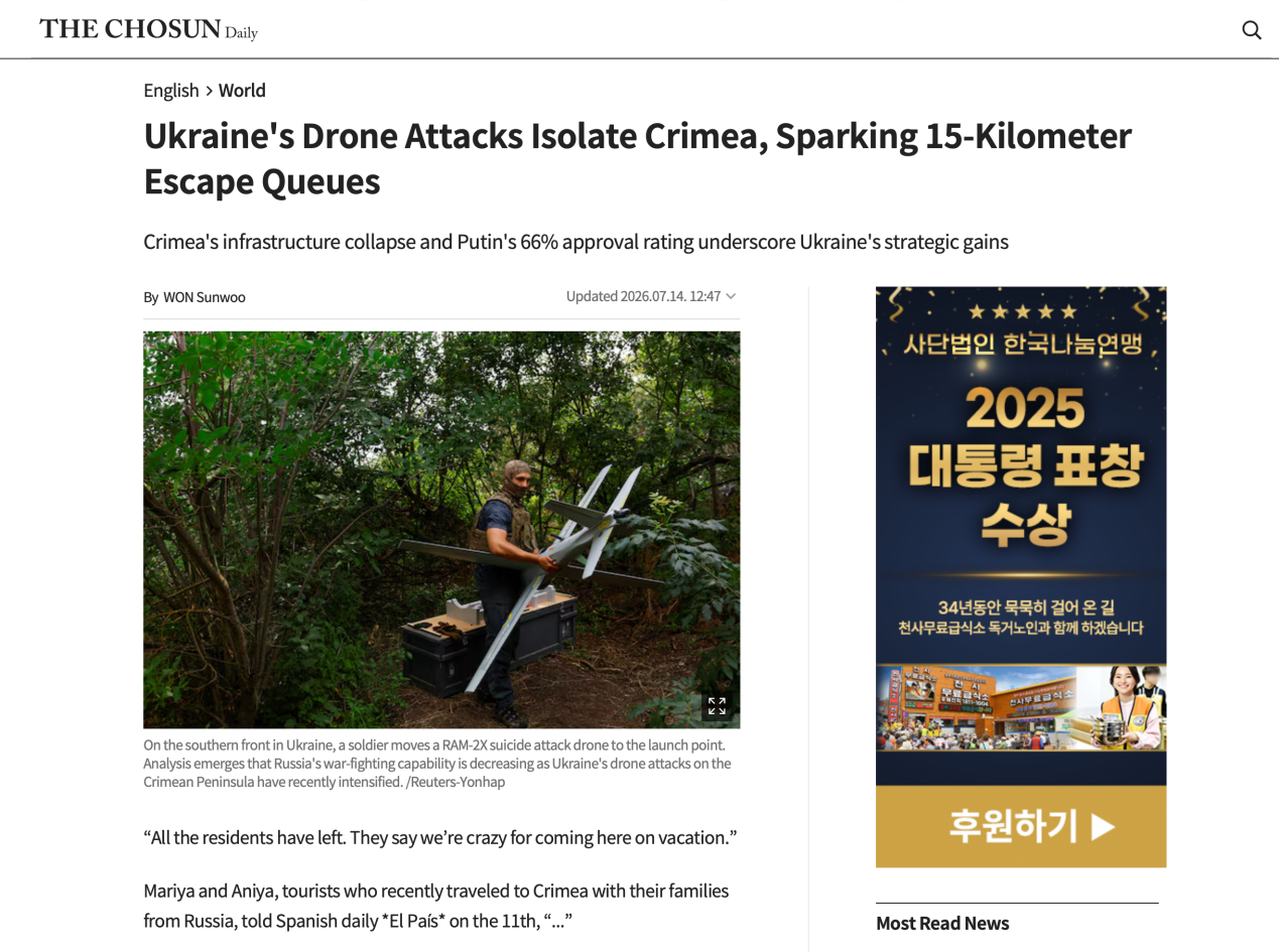 身处克里米亚，看当地人伴着炮声跳水、喝红酒