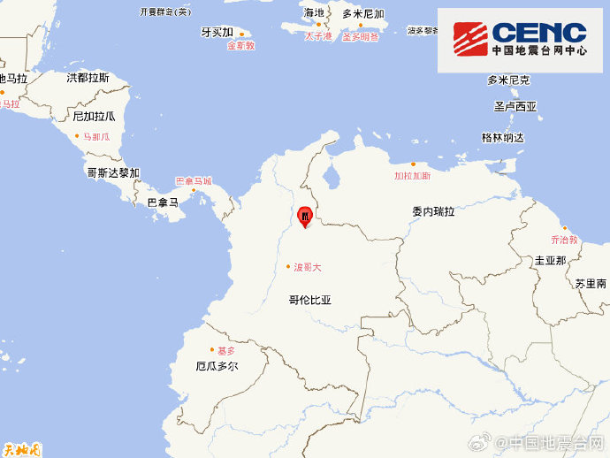 哥伦比亚发生5.3级地震