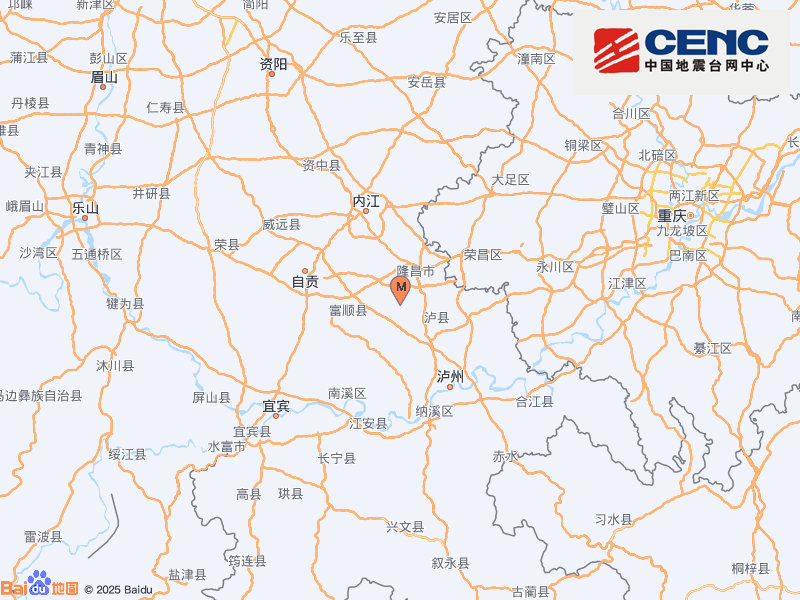 四川内江市隆昌市发生5.1级地震 震源深度13千米