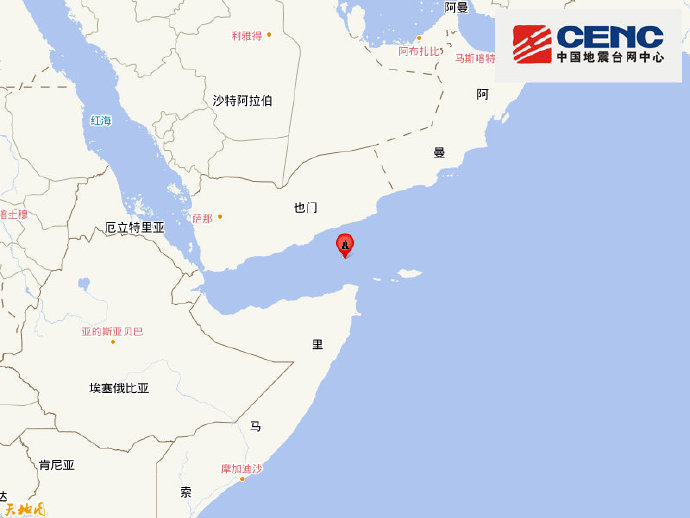 亚丁湾发生6.0级地震