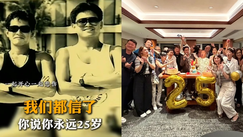 譚詠麟76歲生日會星光熠熠 曾志偉狄波拉玩到癲 阿叻獻60年珍貴兄弟照：以後生日都有我
