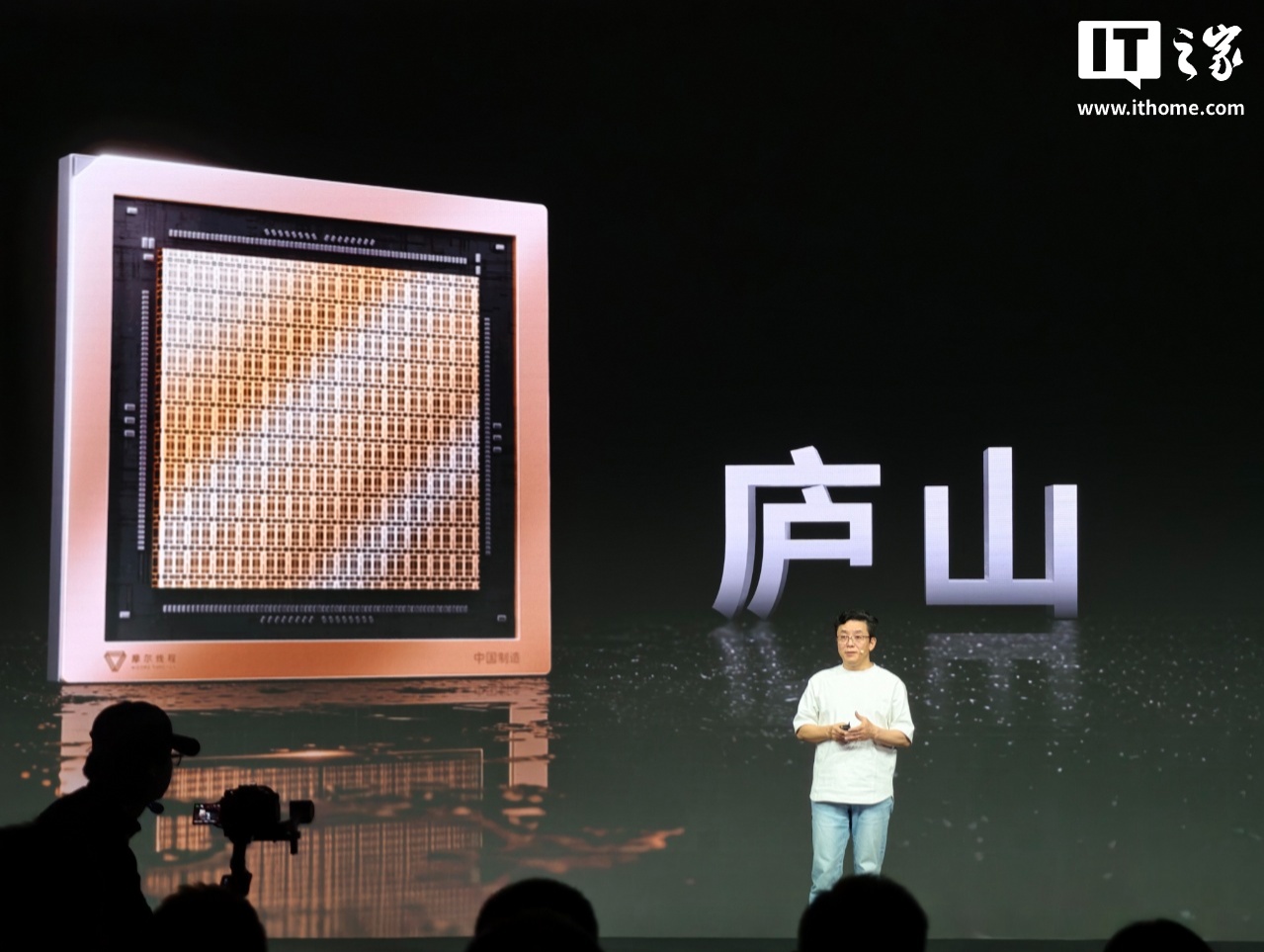 摩尔线程“庐山”GPU 首发国产硬件光追：3A 游戏渲染提升 15 倍，预计年底推出