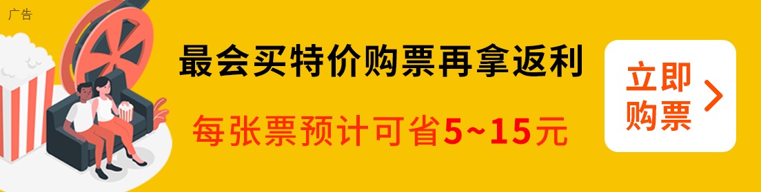 创 25 年来最强暑期档纪录：IMAX 中国暑期档票房突破 7.23 亿元，同比增长 39%
