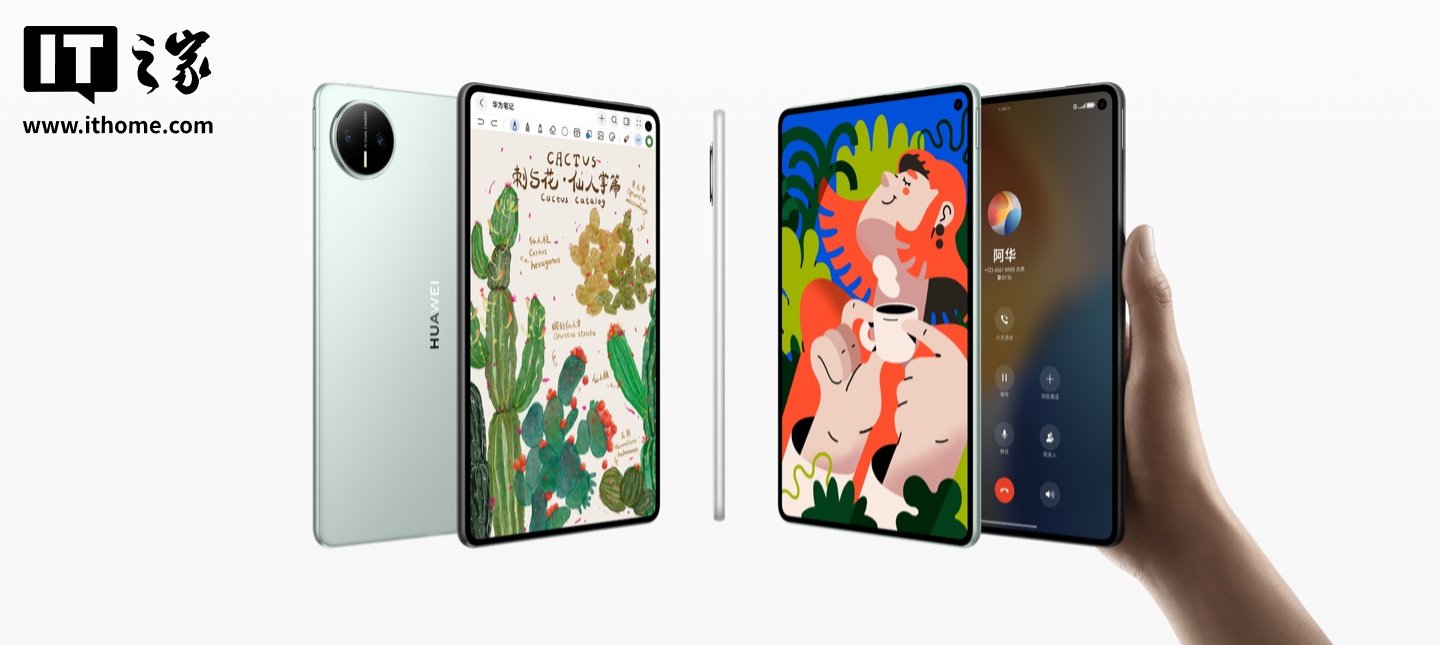 华为 MatePad Mini 平板获鸿蒙 HarmonyOS 7.0.0.105 更新，新增 HiCar 汽车互联