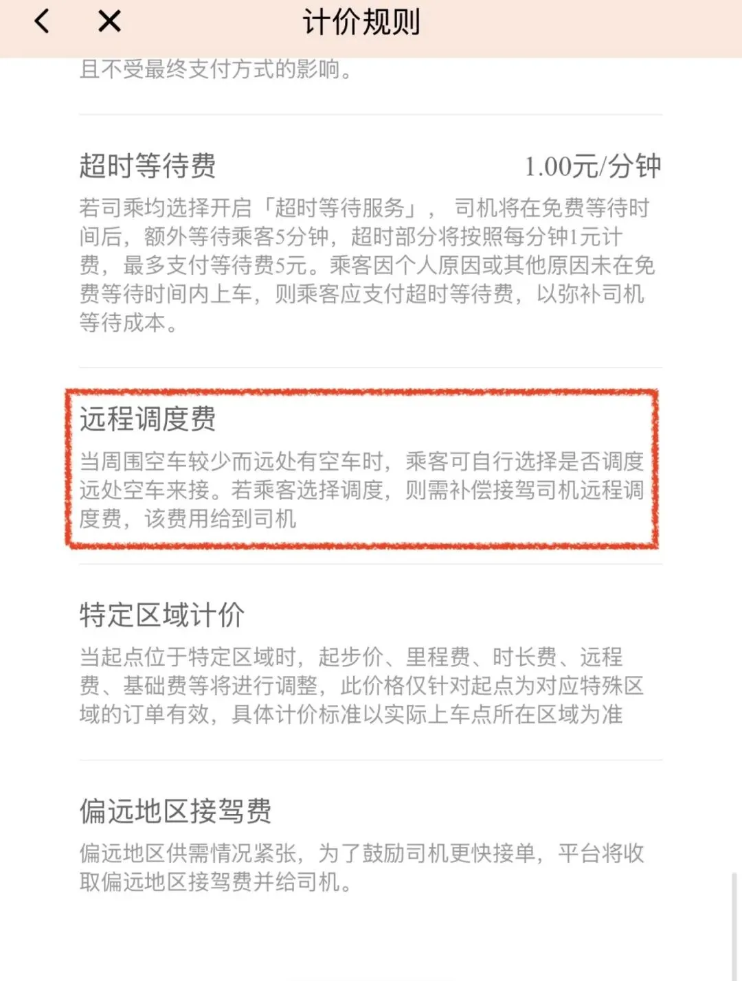 IT早报 0829：滴滴称绝不存在“大数据杀熟”；小米澎程汽车座椅滑轨拉矿卡挑战成功；网友晒图退回 299 元摩拜单车押金；曝内存成手机 BOM 成本第一大户...