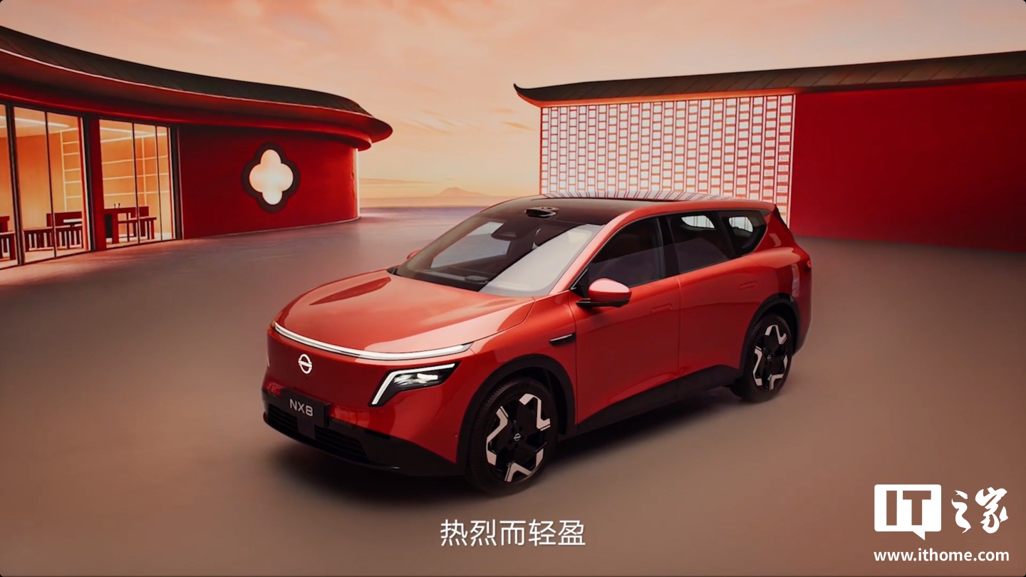 东风日产 NX8 全新外观色“喜柿”发布，限时上新价 2000 元