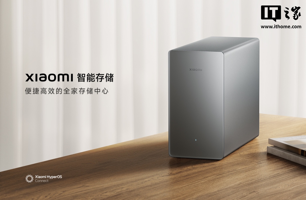 2699 元起，小米首款 NAS 产品 Xiaomi 智能存储开售