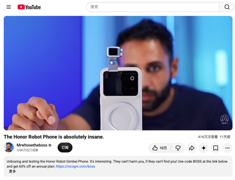 全球科技圈热议背后，荣耀 Robot Phone 让未来手机形态照进现实