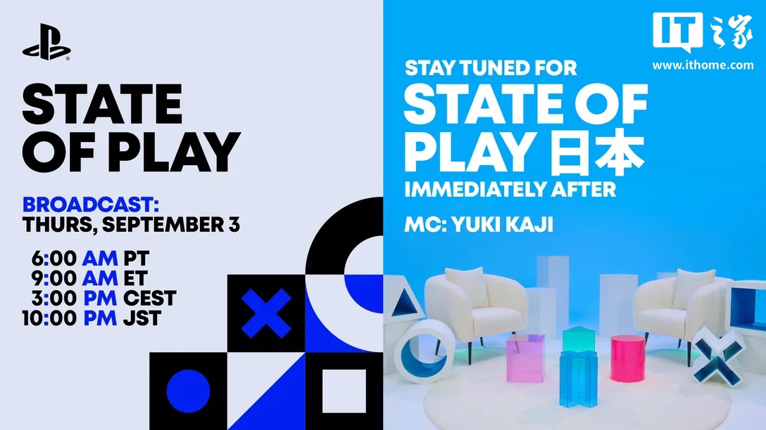 索尼 PlayStation 官宣 State of Play 游戏发布会定档 9 月 3 日