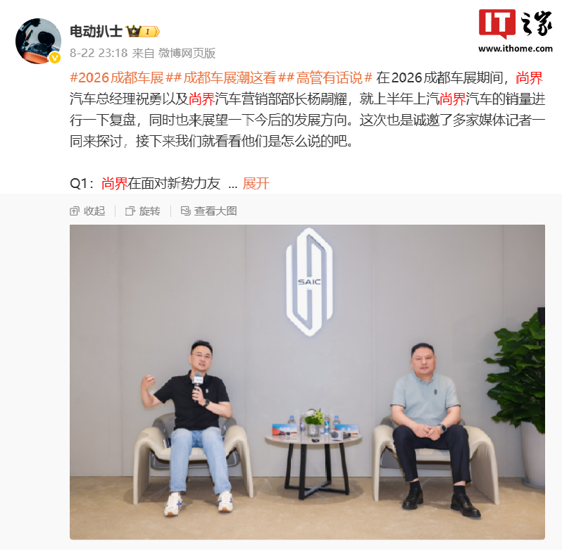 All in 尚界：上汽追加 10 亿投资用于浦东金桥工厂，遵循工业 4.0 设计和制造标准