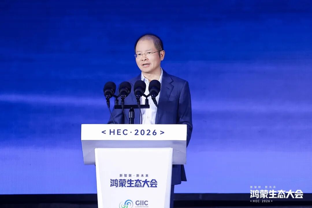 徐直军谈鸿蒙生态临界点：突破 1 亿用户就如同核裂变的“临界质量”或者飞机起飞的“离地速度”