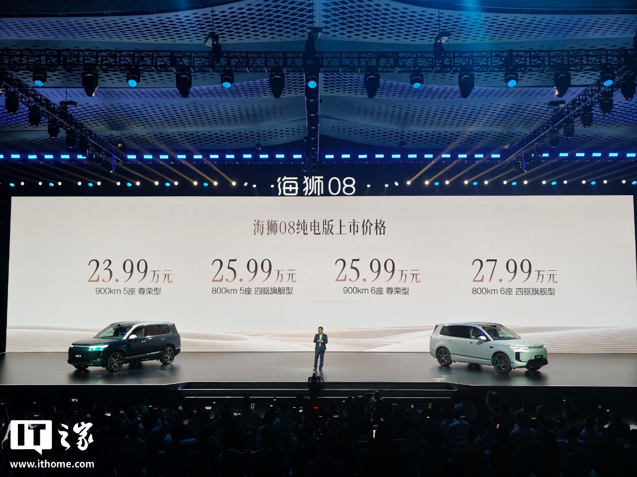 比亚迪海洋网旗舰 SUV 海狮 08 正式上市，22.99 万-27.99 万元
