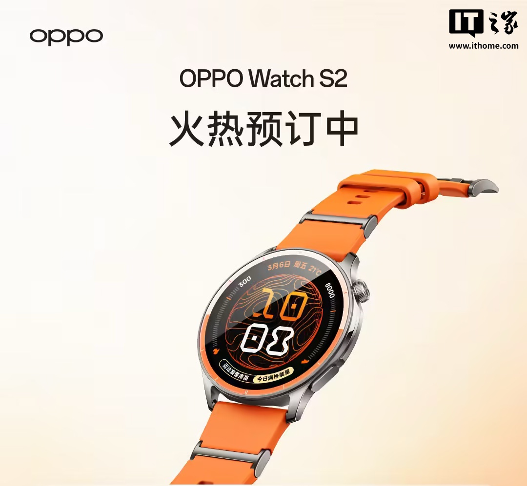 OPPO Watch S2 手表亮点公布：8.9mm 厚、34.4g 重，升级旗舰健康传感器