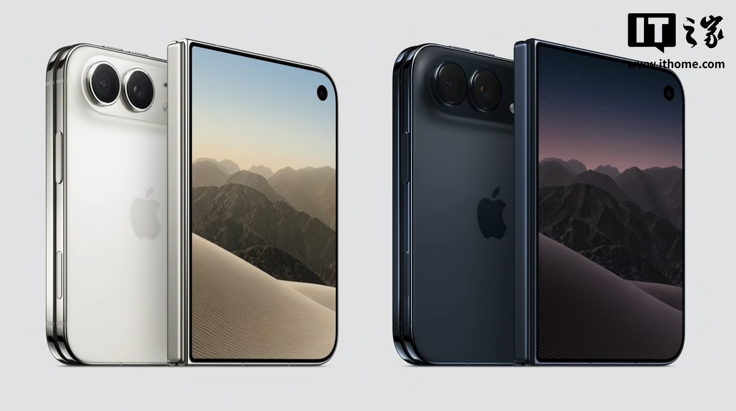 iPhone 首次支持分屏！全新苹果 iPhone Duo 支持同时操作两个应用
