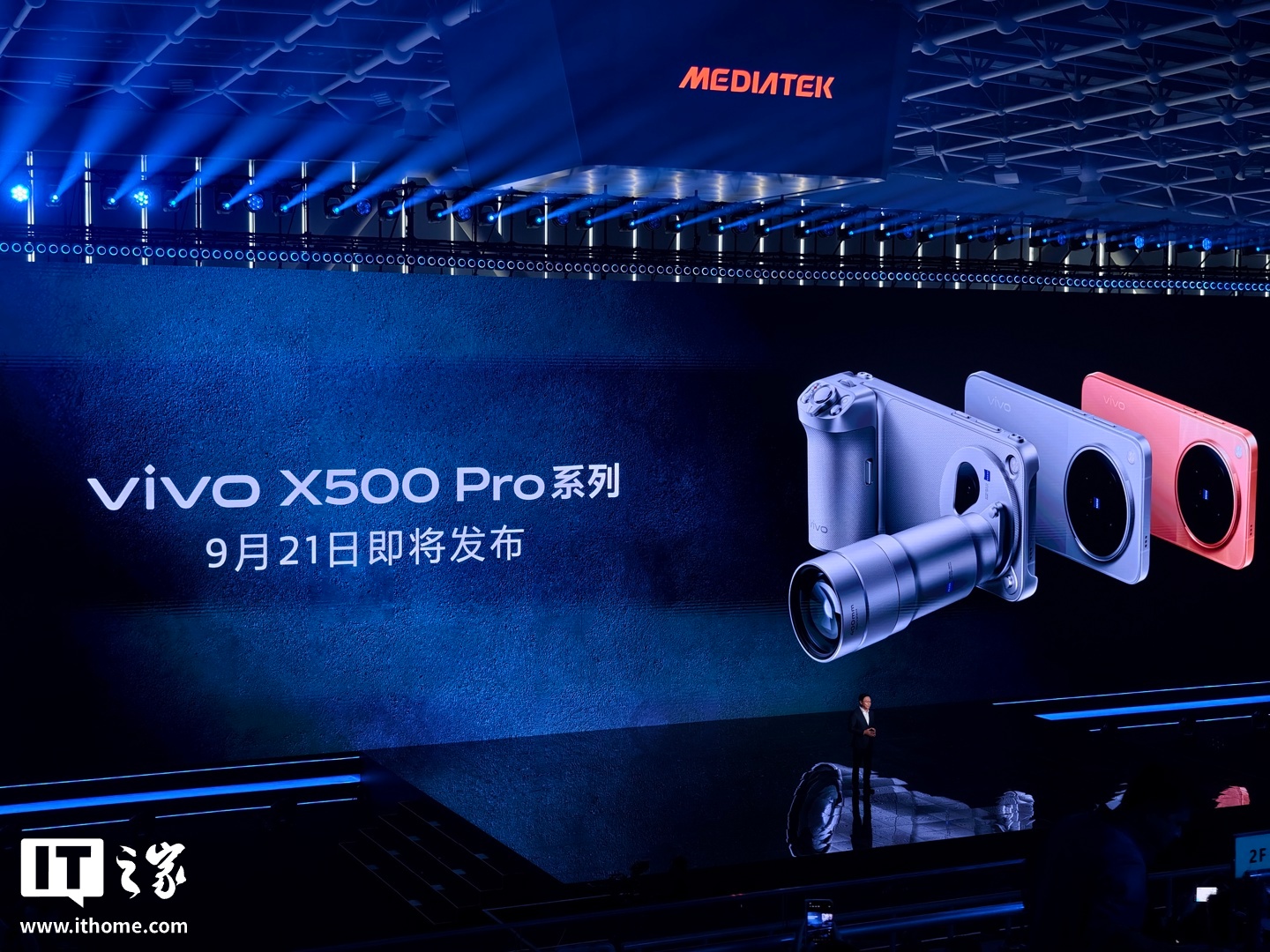 vivo X500 Pro 系列手机官宣全球首发搭载天玑 9600 Pro 旗舰芯片