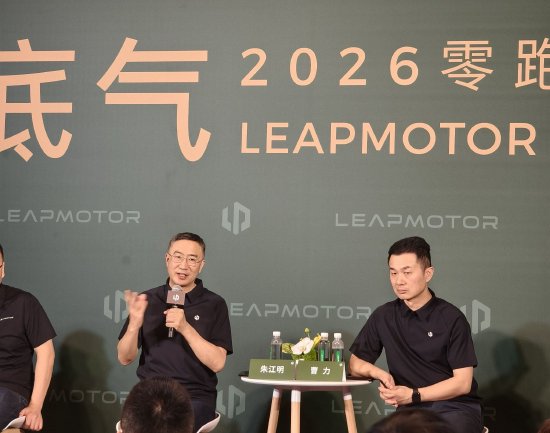 朱江明：零跑近期不会把人形机器人作为重点，将来真正能带来价值的还是非人形
