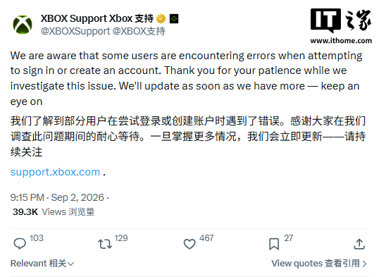 微软证实 Xbox 发生大规模服务中断，多平台账号登录受影响