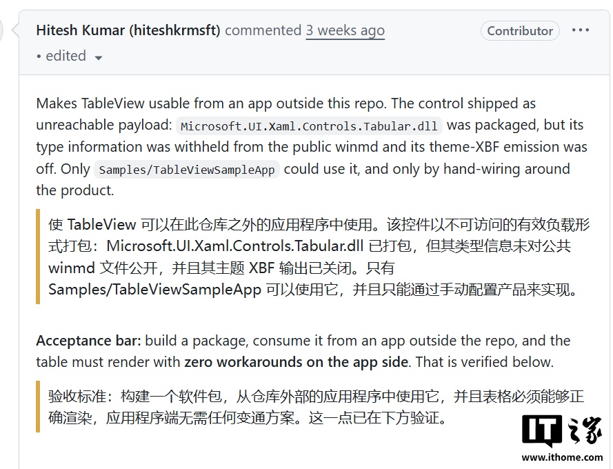微软为 WinUI 开发新控件，补齐 Win11 原生应用表格能力