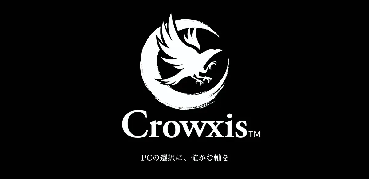 日本 25 年历史 PC DIY 硬件品牌玄人志向更名 Crowxis