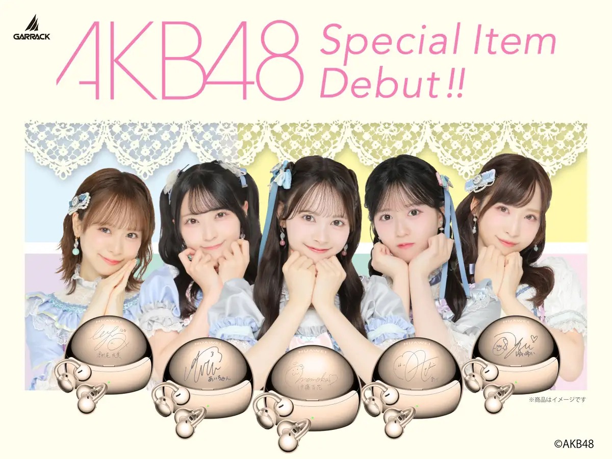 华为 FreeClip 2S 女团联名款在日本发售：刻印 AKB48 全员亲笔签名，售价 3.3 万日元