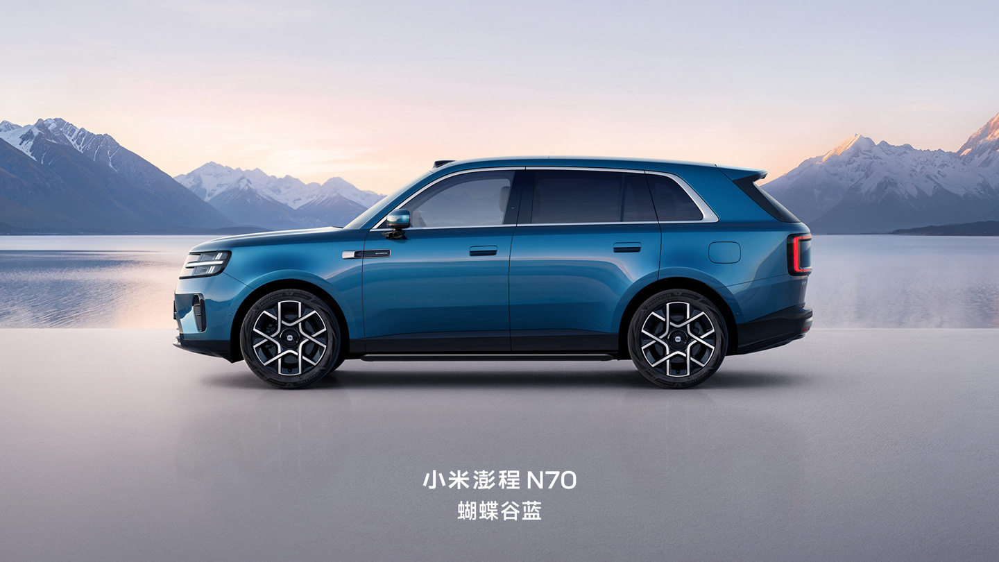 小米澎程 N70 车色、内饰公布，定位“中大型五座增程 SUV”