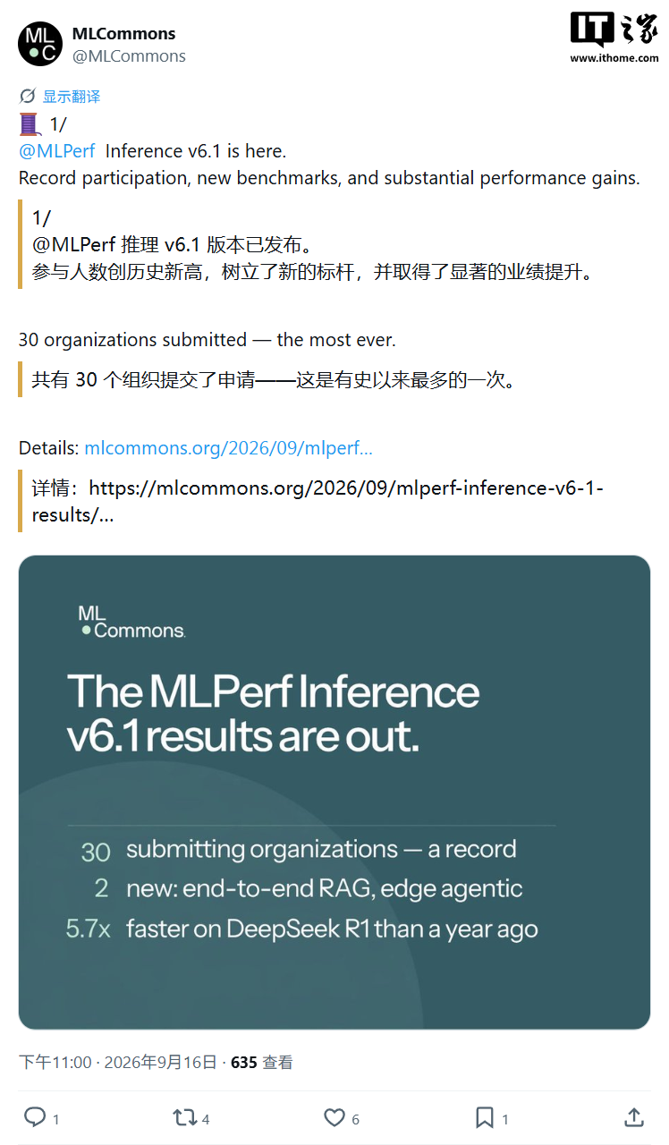 AI 推理 MLPerf 6.1 发布：AMD 以 512 个 MI355X 刷新纪录、英伟达 Vera Rubin 首次现身