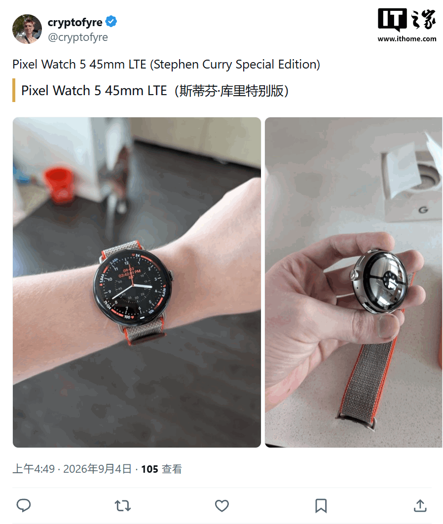 谷歌推出斯蒂芬 · 库里版 Pixel Watch 5 智能手表，配专属运动表带