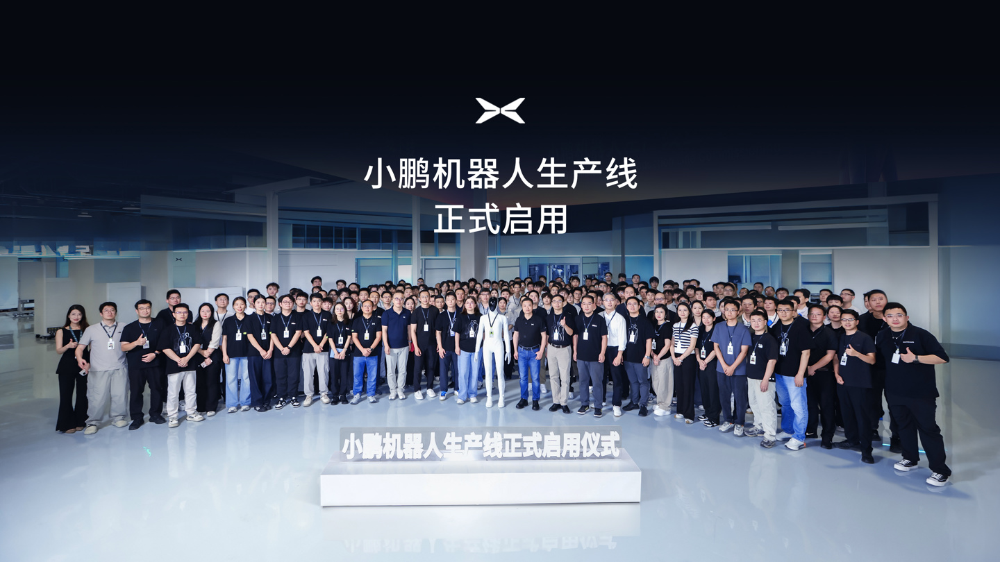 小鹏机器人生产线正式启用，“全球首位高阶通用人形机器人”自主走下产线