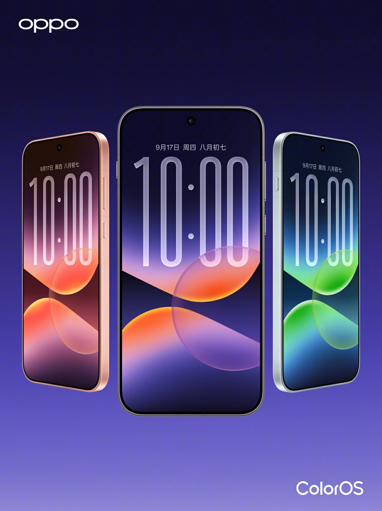 OPPO ColorOS 17 全新主题壁纸亮相，Find X10 系列手机首发搭载