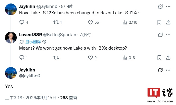 英特尔被曝不会在 "Nova Lake" 世代推出桌面版 12Xe“大核显”处理器