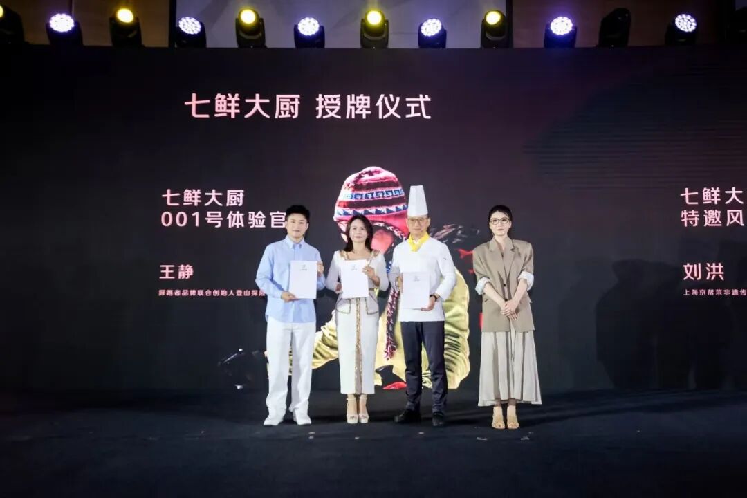 京东推出七鲜大厨，首创 AI 膳食规划 + 净菜供应链 + 炒菜机器人组合