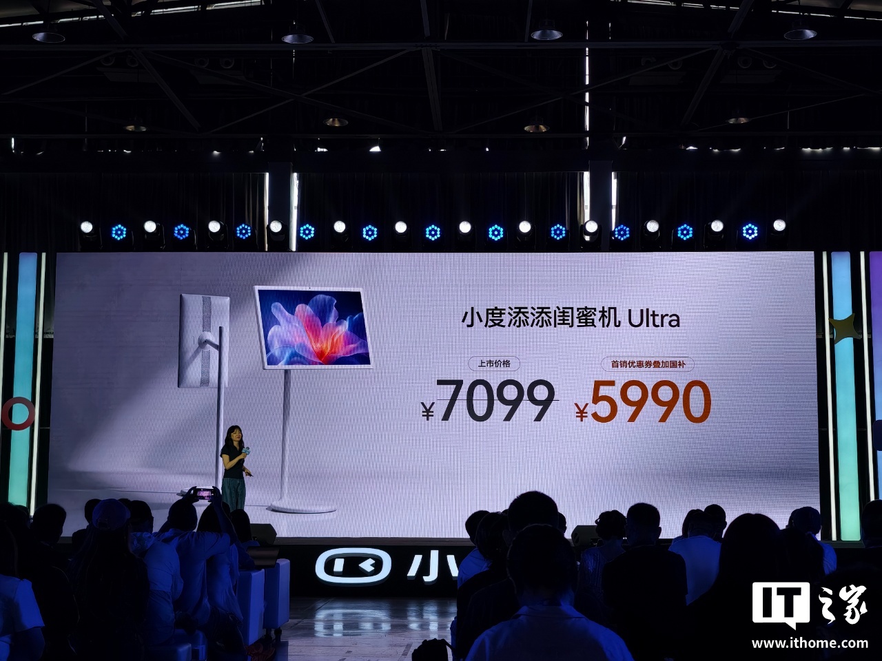 百度小度添添闺蜜机 Ultra 发布：32 英寸 4K 类纸屏、12 小时续航，首发限时价 5549 元