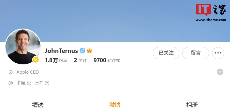 苹果新任 CEO 特努斯微博头像太糊引网友吐槽，运营团队“光速”更换高清素材