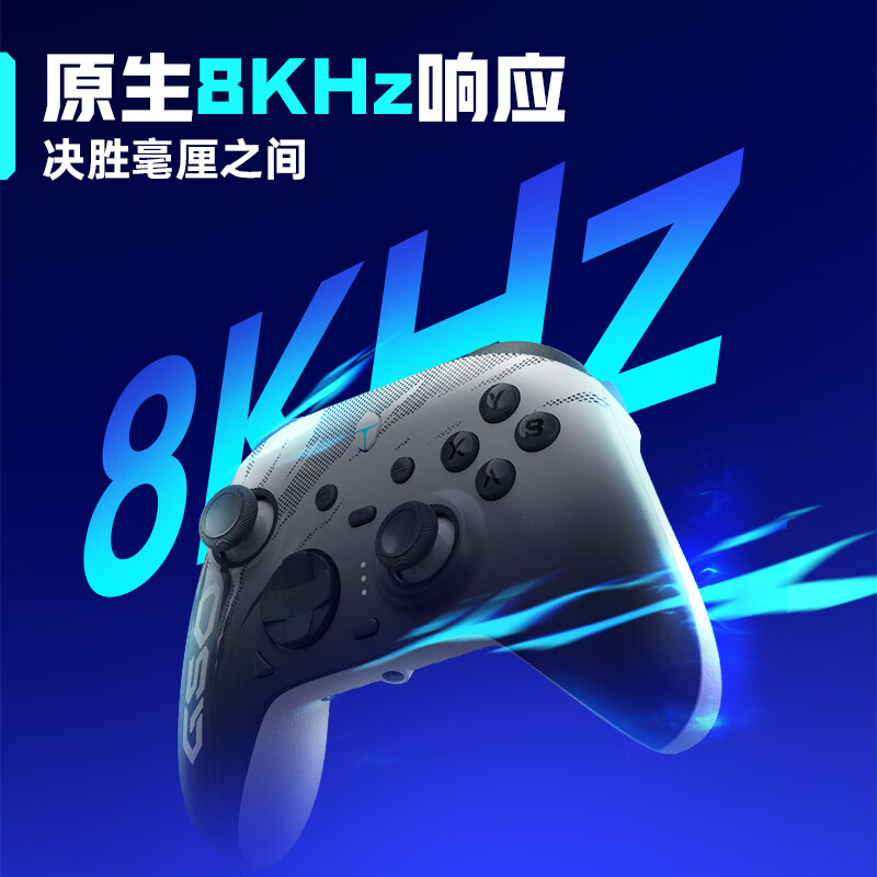 雷神猎刃 G50 8K 游戏手柄发布：微动 / 霍尔扳机一键切换，299 元