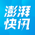 中国海警局新闻发言人就菲船只碰撞我海警艇发表谈话