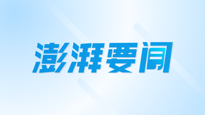 习近平在金砖国家领导人第十八次会晤第一阶段会议的讲话（全文）