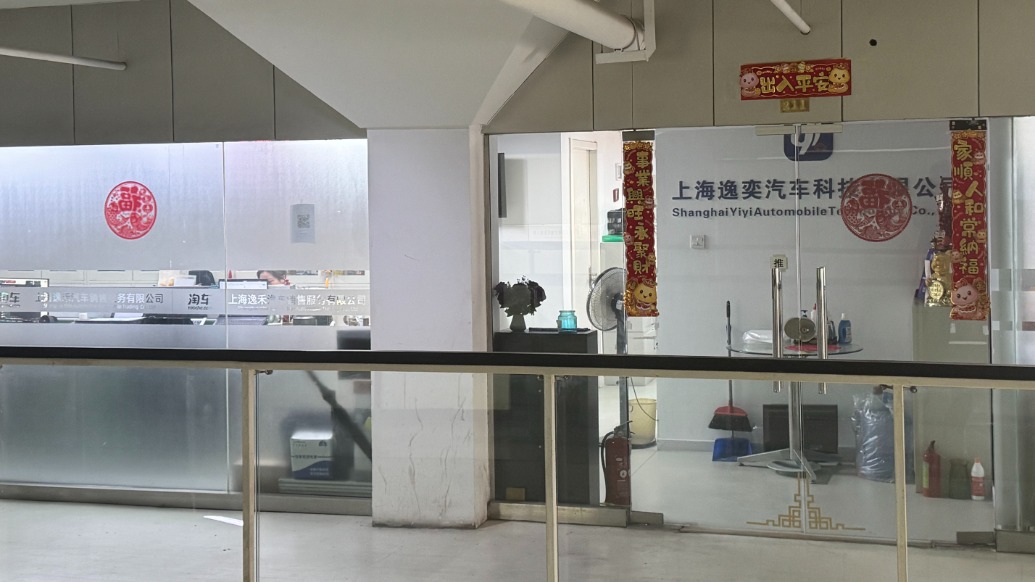 韩红基金会另一救护车供应商实缴资本为零？记者走访公司所在地