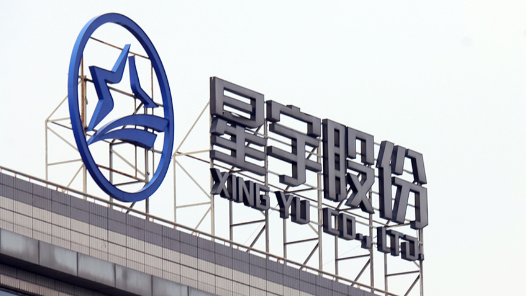 江苏常州通报“星宇股份被曝批量劝退应届生”：企业人力资源总监被停职