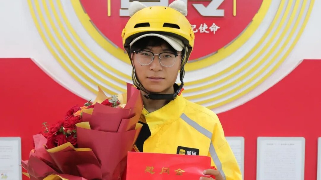 外卖小哥从背后撞倒持刀伤人男子，被青海西宁市城东区政府确认为见义勇为