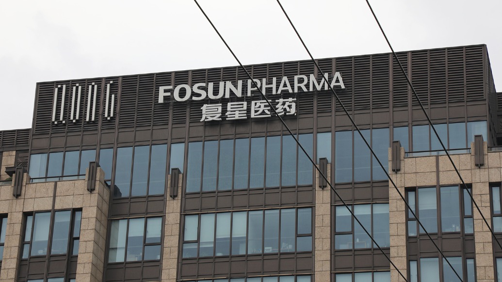 复星医药上半年营收增4.75%，有产品全力准备医保谈判