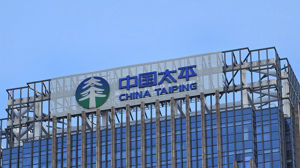 中国太平上半年股东应占溢利128.73亿港元，同比增长90.3%
