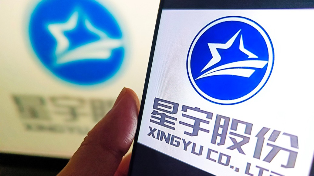 星宇股份向107位被劝退应届生致歉：发放求职生活补贴，如3个月内未就业，补偿6个月工资