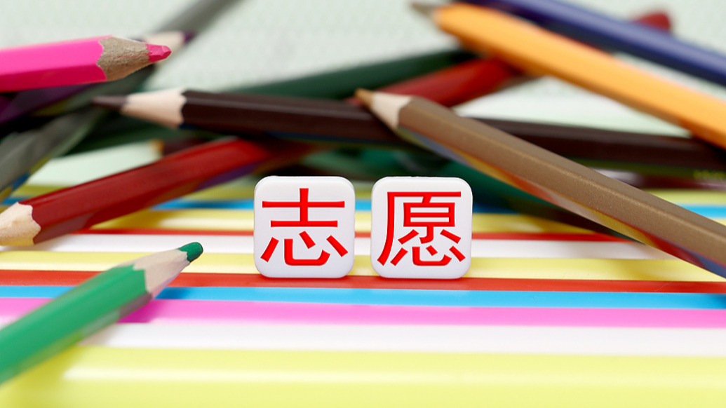 众声｜高分考生读职校，以更开阔的视野重新定义“成才”