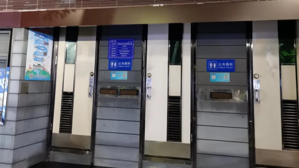 外卖员凌晨跨城如厕，媒体：公共设施岂能“到点下班”？