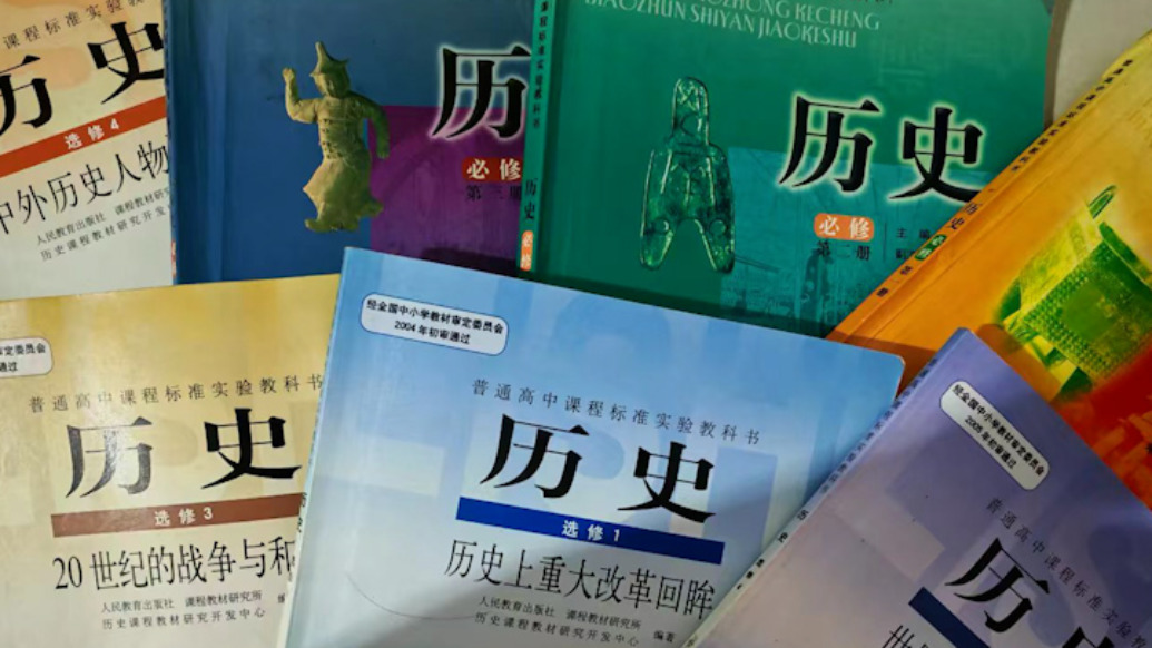 多地中考历史不计入总分引热议：能让学生减负，还是会弱化教育？