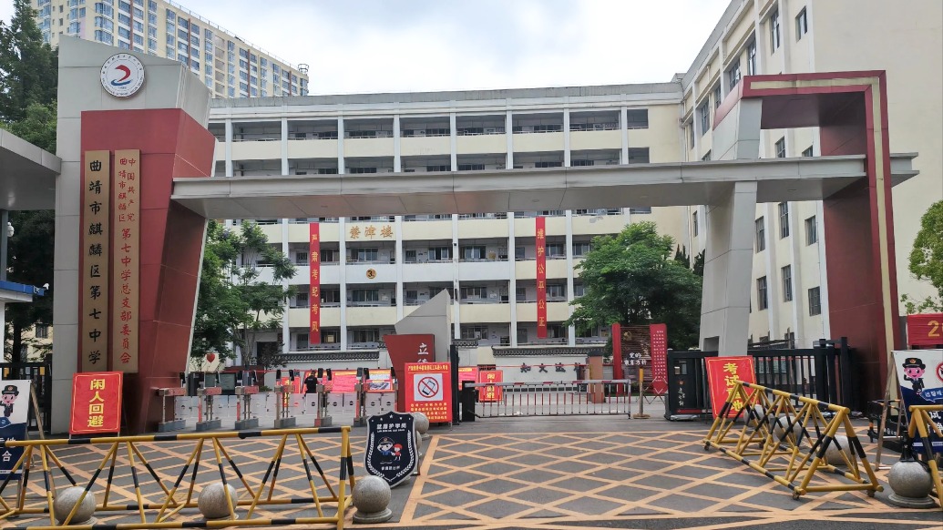 曲靖一中学指定家长购298元专用耳机引质疑，教体局：可自行采购